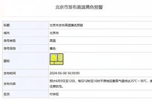 富安健洋将前往卡塔尔参加亚洲杯，阿森纳官方：祝一切顺利！