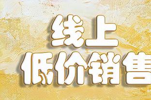 CBA官方更新外援注册信息：北京取消香农-埃文斯二世的注册