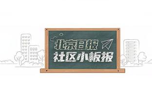 名记：联盟内部人士普遍认为尼克斯没出首轮就得到阿努诺比很赚